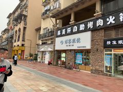 -博客眼镜(大学城店)
