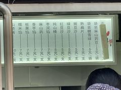 -糖葫芦王保定名吃(古莲花池店)