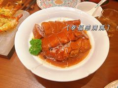 马达加斯加香草烧鹅-觅唐MITONG(鸟巢店)