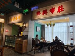 -老广酒楼(樱花店)