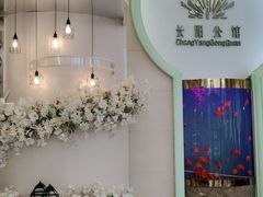 -长阳公馆(长阳店)