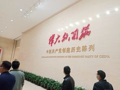 -中共一大纪念馆