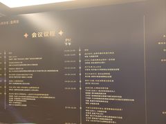 -北京四季酒店