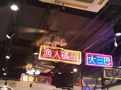 -陈光记烧腊(长寿路店)