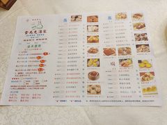 -食为先(中山七路店)