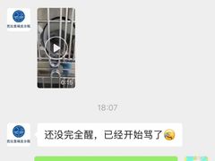 -芭比堂动物医院广州顽皮分院