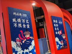 门面-蚝英雄鲜蚝自助专门店(长楹天街直营店)
