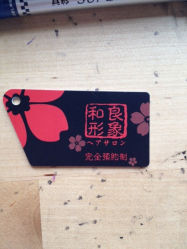 iphone_upload_pic-和良形象