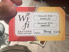 -安妮意大利餐厅(丽都店)