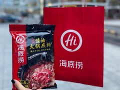 -海底捞火锅(石厦时代广场店)