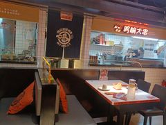 -鸣记脆皮烤鱼·海鲜烤鱼(三八广场店)