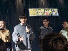 -喜剧部落脱口秀(三里屯店)