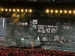 -天河体育中心