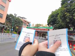-广州莲花山旅游区