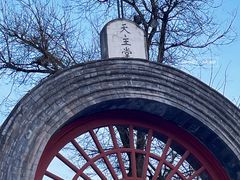 -王府井天主教堂