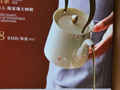 -觅唐MITONG(鸟巢店)