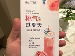 -théATRE 茶聚场(王府中環店)
