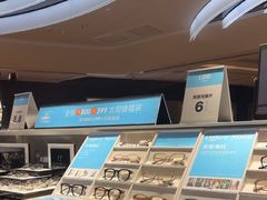 -LOHO眼镜(世纪汇广场店)