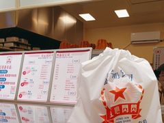 -红心闪闪面包牛奶公司(旺角星辰店)