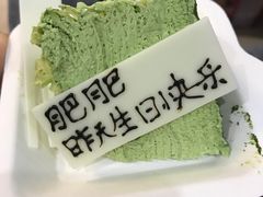 抹茶千层-36cake生日蛋糕(福田店)