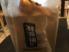 -桂源铺奶茶店(湟普汇店)