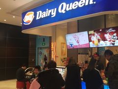 门面-DQ·蛋糕·冰淇淋(鸿坤店)