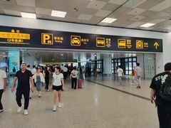 -郑州新郑国际机场-T2航站楼