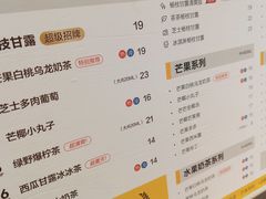 -7分甜(苏州中心店)