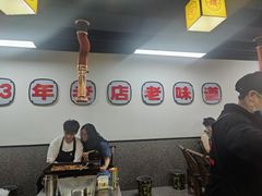 -郝大姐·乌龙山铁板烧(大学城三店)