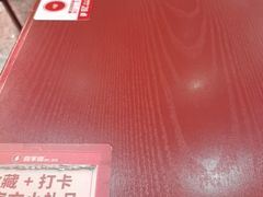 -喜家德虾仁水饺(岗厦北店)