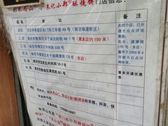 -朱记小郑酥烧饼(建康路店)