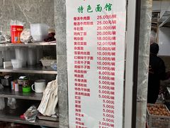 -晓马鸭店(新芜路店)