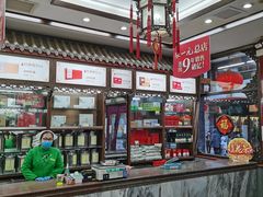 -张一元(总店)