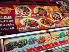 -纽顿熟食中心