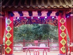 -李雪火锅食府(宽窄巷子总店)