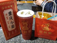 -巴将军·非遗老字号火锅(解放碑店)
