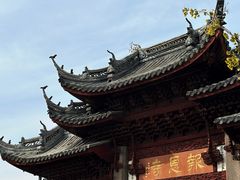 -杨招娣糕点(装驾桥巷店)