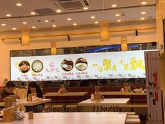 -朱洪元苏式面馆(绿宝广场店)