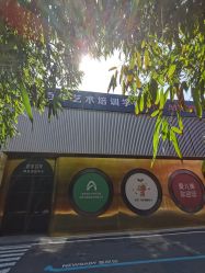 -爱儿美儿童摄影(五路居花园别墅店)