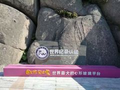 -巨石山景区