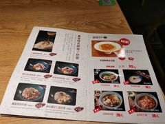 菜单-苏堂阳春面•九年庆(北京路天河城店)