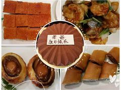 -北京四季酒店·采逸轩