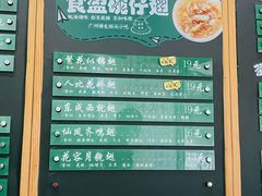 -食盈碗仔翅(星玺广场店)