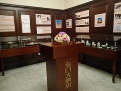 -上海锦江金门大酒店