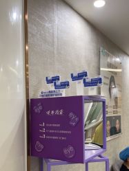 -深圳鹏爱秀琪医疗美容医院