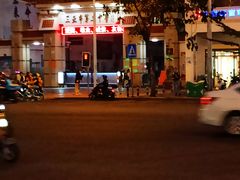 -三亚市第二中学