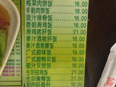 菜单-顺记冰室(宝华路店)