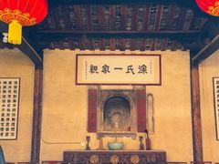 -初溪土楼群