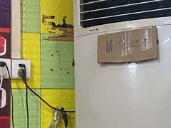 -王记生烫牛杂面馆(兰陵路店)