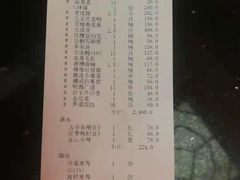 -古韵轩·江浙融合菜(梁溪店)